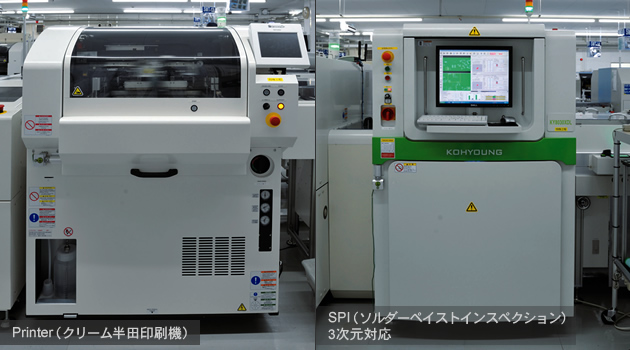 Printer（クリーム半田印刷機）/SPI（ソルダーペイストインスペクション）3次元対応