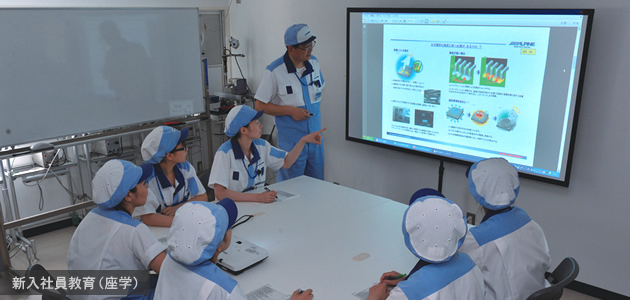 新入社員教育(座学) 新入社員教育(座学)